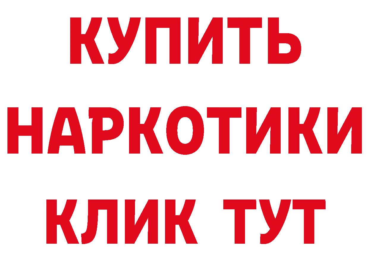 Где можно купить наркотики? это состав Тихвин