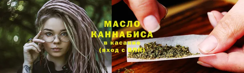 Дистиллят ТГК THC oil  Тихвин 